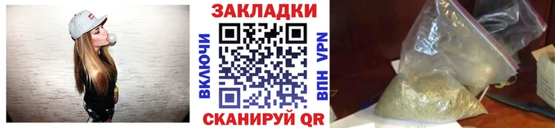 Все наркотики Бийск Альфа ПВП  МЕТАДОН  АМФ  Конопля  Меф мяу мяу 