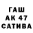 МЕФ кристаллы Aidar Kaskinov