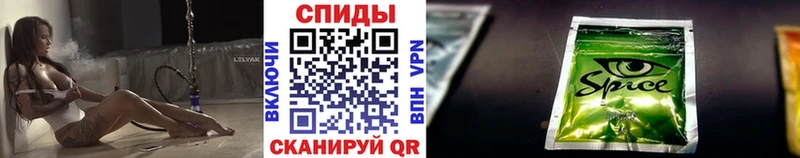 БУТИРАТ Butirat Бийск