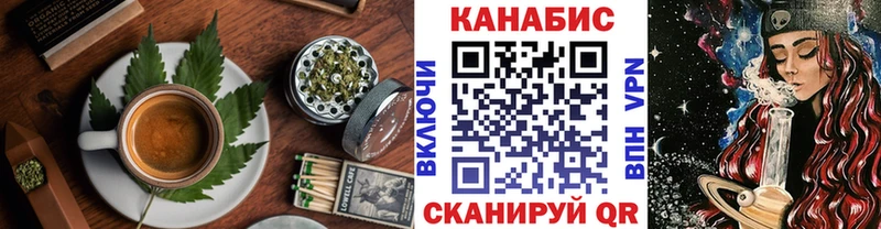 Печенье с ТГК марихуана  Бийск 