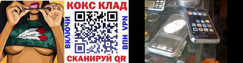COCAIN 98%  купить наркотик  Бийск 