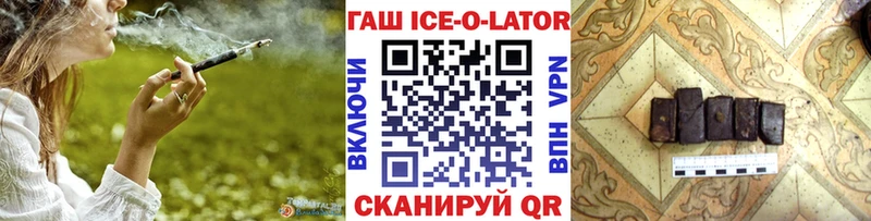 ссылка на мегу как войти  купить  сайты  Бийск  ГАШ Premium 