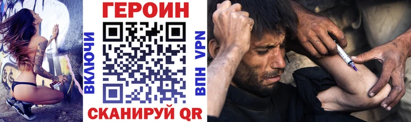 продажа наркотиков  Бийск  Героин Афган 