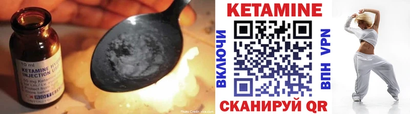 даркнет сайт  Бийск  КЕТАМИН VHQ 