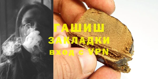 мефедрон VHQ Богданович