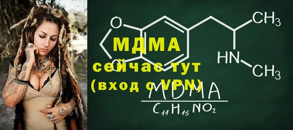кокаин VHQ Богородицк