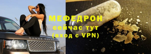 соль ск Богородск