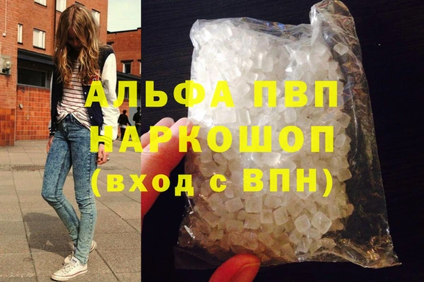 мефедрон VHQ Богданович