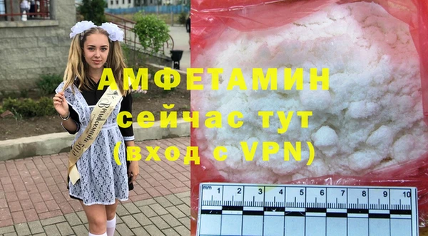 кокаин VHQ Богородицк
