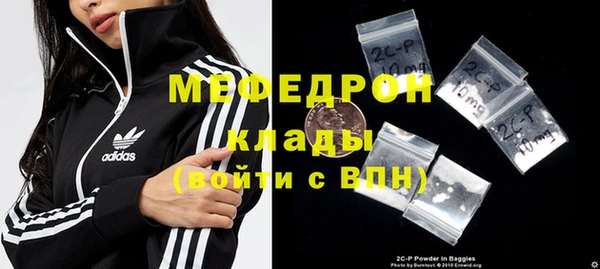 кокаин VHQ Богородицк