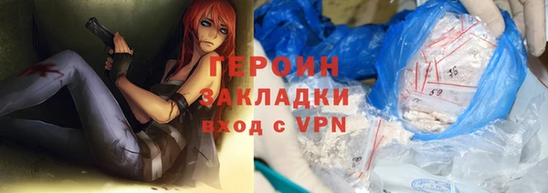 кокаин VHQ Богородицк