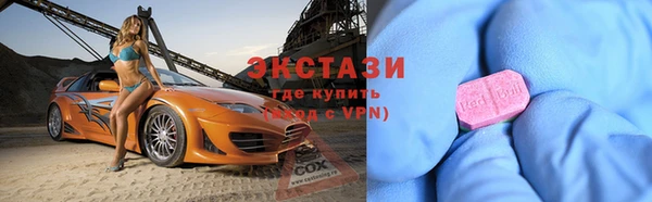 кокаин VHQ Богородицк