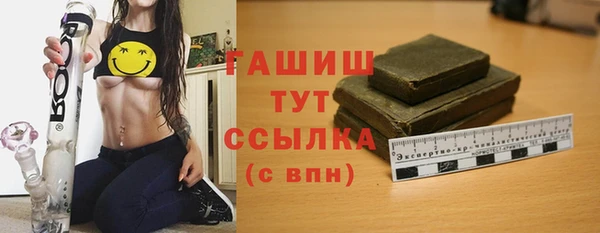 мефедрон VHQ Богданович