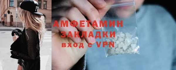 кокаин VHQ Богородицк