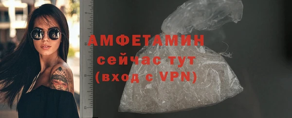 мефедрон VHQ Богданович