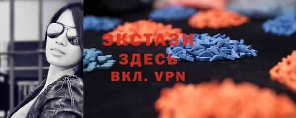 мефедрон VHQ Богданович