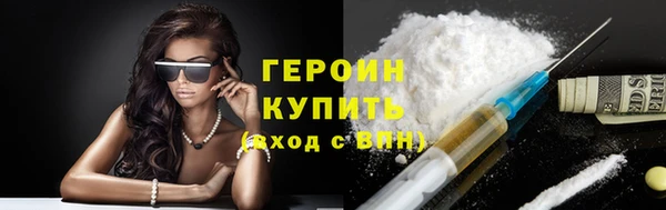 кокаин VHQ Богородицк