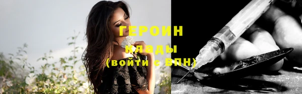 мефедрон VHQ Богданович