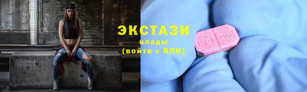 MDMA Бугульма