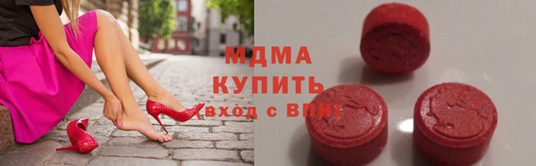 мефедрон VHQ Богданович