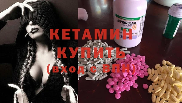 кокаин VHQ Богородицк