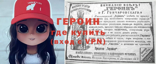 мефедрон VHQ Богданович