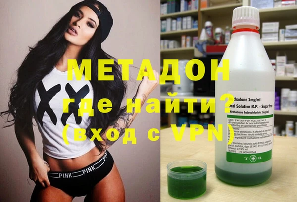 кокаин VHQ Богородицк