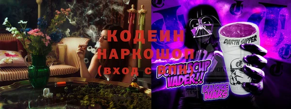 мефедрон VHQ Богданович