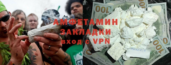 кокаин VHQ Богородицк