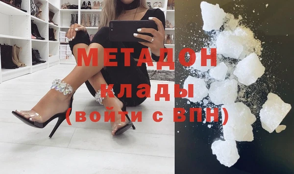 мефедрон VHQ Богданович