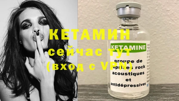 мефедрон VHQ Богданович