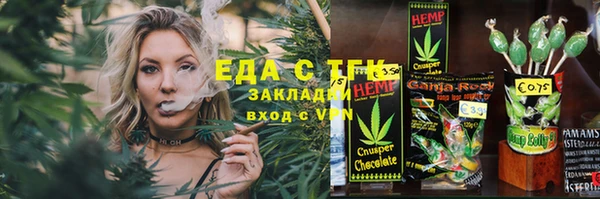 кокаин VHQ Богородицк