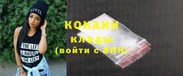 кокаин VHQ Богородицк