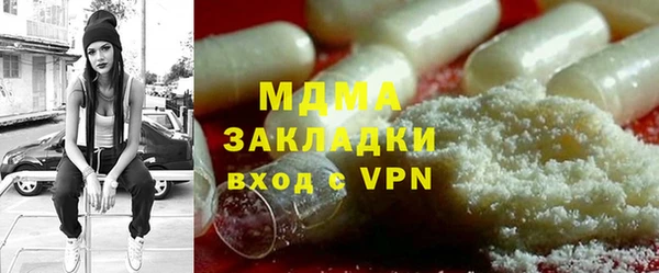 кокаин VHQ Богородицк