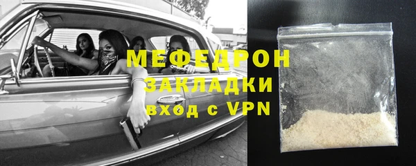 мефедрон VHQ Богданович