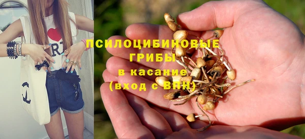 мефедрон VHQ Богданович