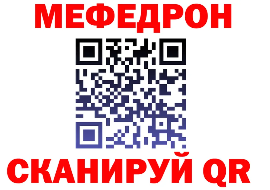 A-PVP Crystall tor площадка гидра Бийск