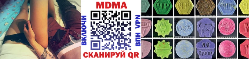 МДМА молли  Бийск 