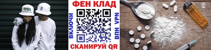 Метамфетамин Декстрометамфетамин 99.9%  blacksprut ссылка  даркнет клад  Бийск 